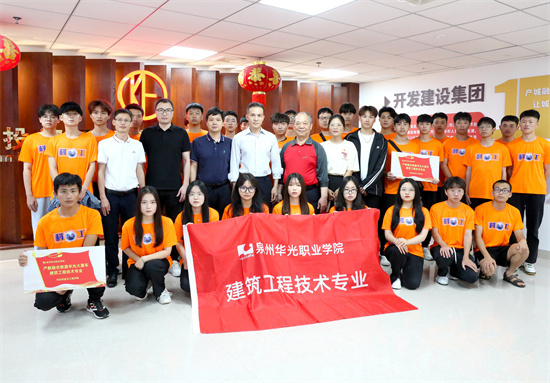 2023年职教周系列活动之“建筑装饰数字化施工”技能竞赛