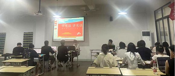 学宪法 讲宪法