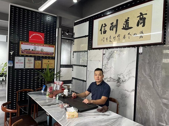 校友许志勇——泉州红星爱佳贸易有限公司总经理