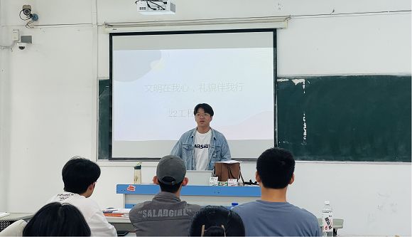 文明在我心，礼貌伴我行