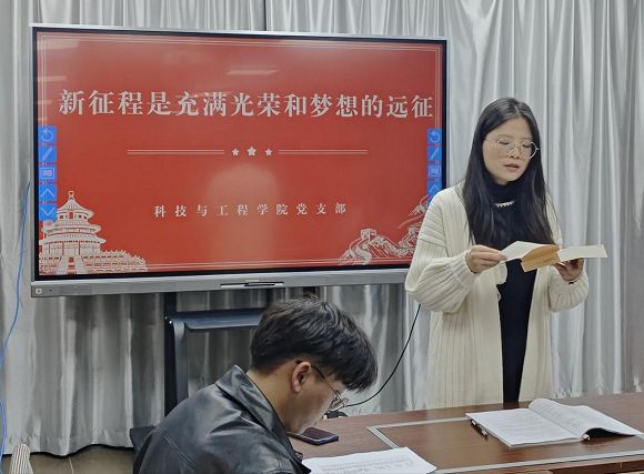 主题教育| 学习《习近平著作选读》第二卷 ——新征程是充满光荣和梦想的远征