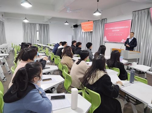 科技与工程学院党支部2023年度组织生活会