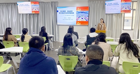 学习再发展的科工教师工作会议