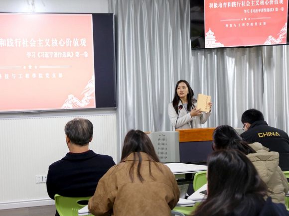 主题教育|学习《习近平著作选读》（第一卷） ——积极培育和践行社会主义核心价值观