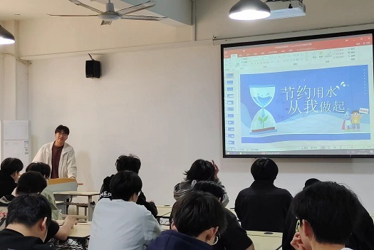 《节约每一滴水》主题班会