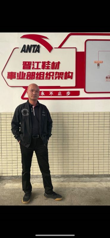 校友傅阿红——泉州安踏鞋材有限公司行政主管