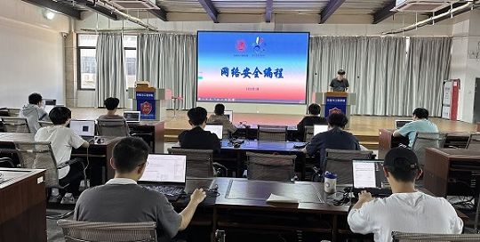 2024职业教育周暨劳动周系列活动之 信息安全技术应用专业网络安全编程大赛盛大举行
