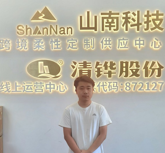 校友黄德毅——福州山南科技有限公司商务部代表