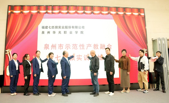 校企同行扬帆启航