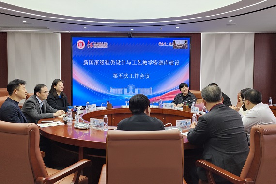 高标准推进国家级教学资源库建设