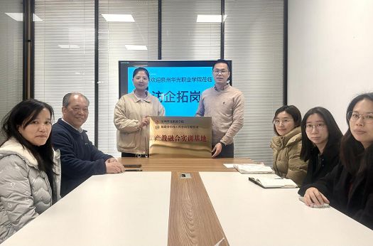 访企拓岗，推动产教融合新进程