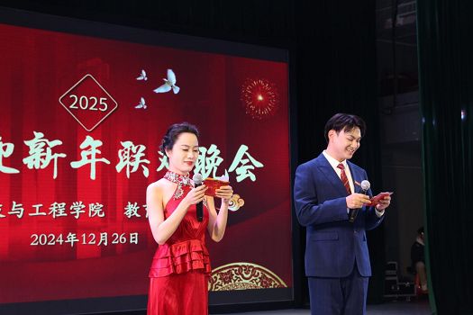 【华光璀璨，校企共舞】 —— 泉州华光职业学院校企迎新年联欢晚会