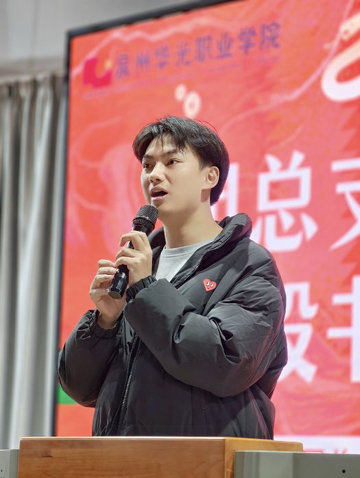 团总支学生会期末总结大会|总结经验，展望未来