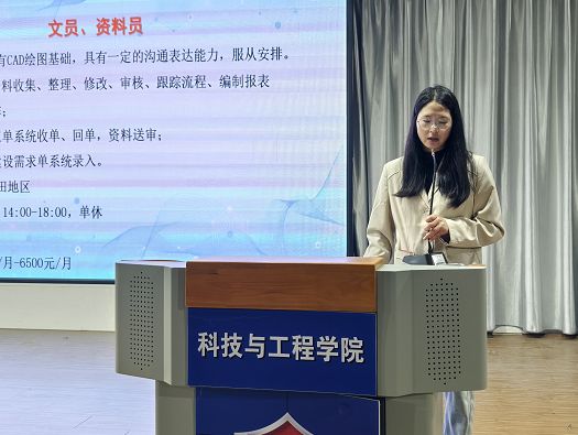 校园招聘宣讲会，企业助力学子梦想启航