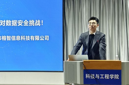 校企联动促就业 职业规划启新篇——科技与工程学院开展企业进校园宣讲活动