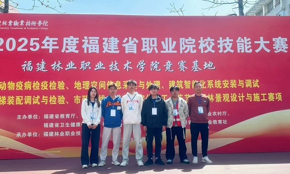 建筑工程技术专业学生荣获省技能赛三等奖