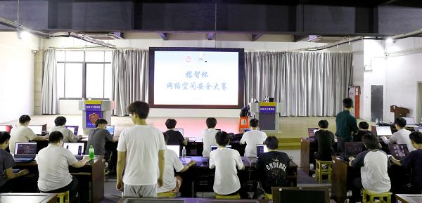 科技与工程学院职教周系列活动之 “榕智杯”网络空间安全大赛