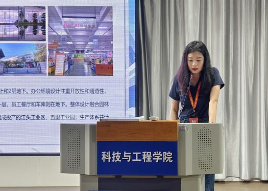 校园招聘宣讲会|精准对接行业需求，助力职业启航