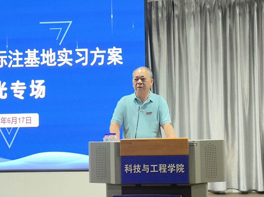 精准实习对接，促进高质量就业