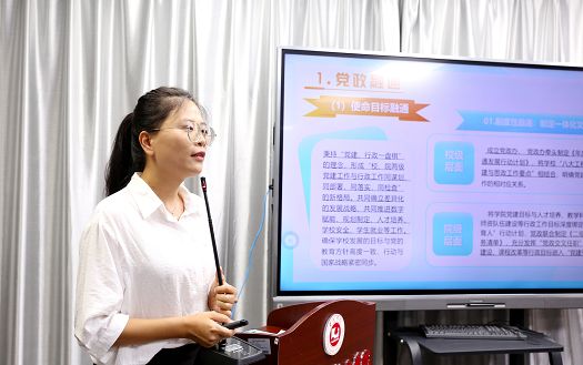 科技与工程学院召开2025-2026学年第一学期首次全体教师会议