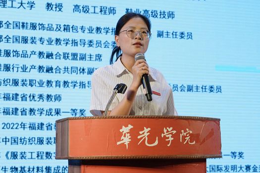 启航新程，逐梦前行——科技与工程学院召开2025级新生开学式