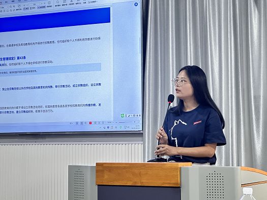 科技与工程学院组织开展宗教政策法规专题学习会