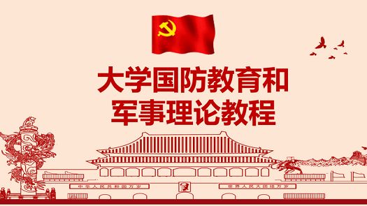 筑牢安全防线，青春守护家国 ——科技与工程学院开展“国家安全教育”主题活动
