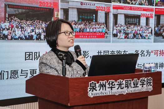 学术讲座：陈庆华教授分享“九鼎诀”创新体系
