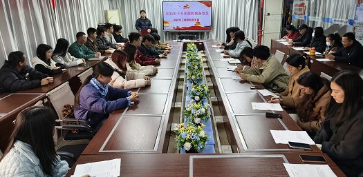 科技与工程学院党支部召开接收预备党员大会