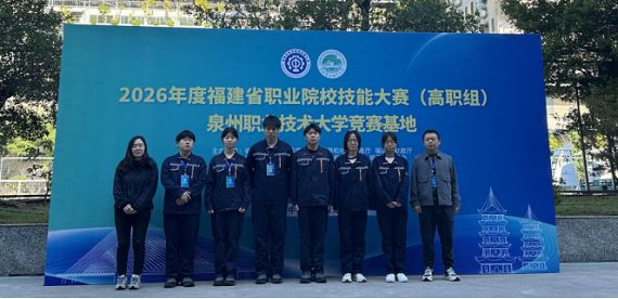 匠心筑梦，赛场争辉