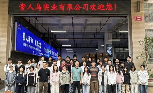 项目教学入企，智造匠心育人 ——鞋类专业赴贵人鸟实践教学顺利开展