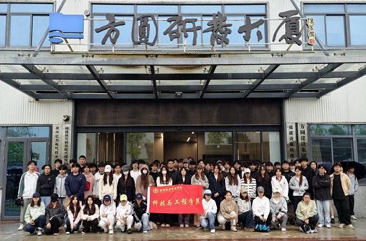 建筑室内设计专业学生赴方圆集团、红星美凯龙开展实践教学
