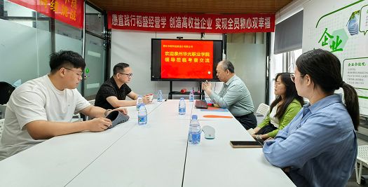 访企拓岗|双向互动探需求，多元合作促就业