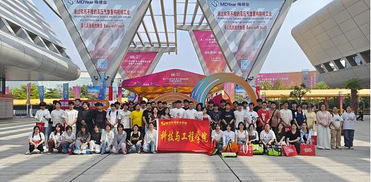 践悟鞋博，匠心初育——鞋类专业学生研学行