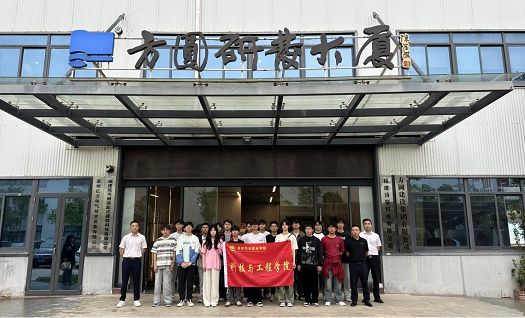 知行见学 品悟精工——科技与工程学院开展专业实践研学活动