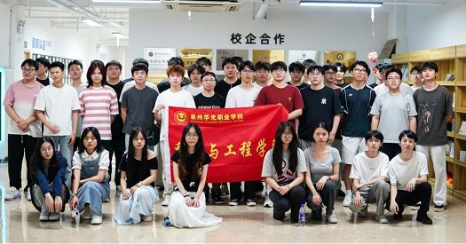 科技与工程学院组织学生赴榕智信息科技开展认知实习