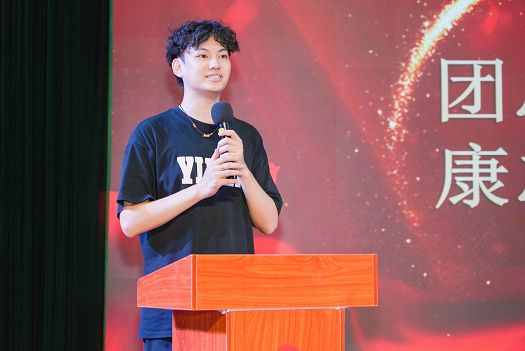 薪火相传担使命，表彰先进启新程 ——科技与工程学院2025-2026学年团总支学生会换届暨表彰大会顺利举行
