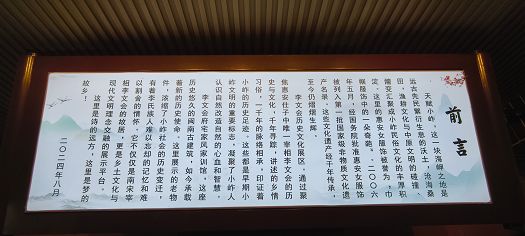 探访古厝承家风 文脉薪火润青春|“传承中华文脉”实践队走进小岞开展社会实践活动