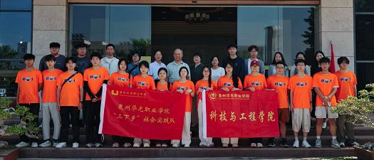 走访渔村寻根脉 科教融汇助传承|“传承中华文脉”实践队走进前海村开展社会实践活动