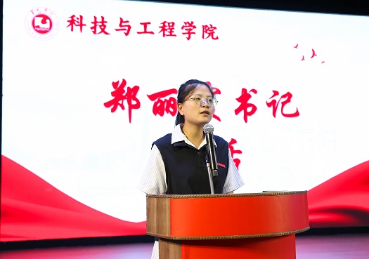 科技与工程学院 2026 级新生开学式顺利举行