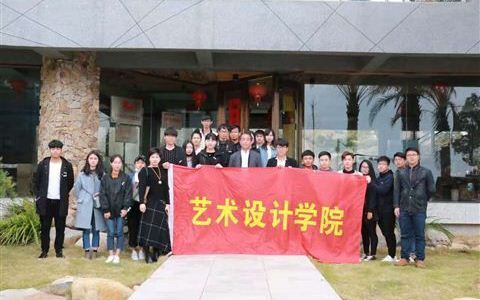 华光学院董事长与我院师生过周末