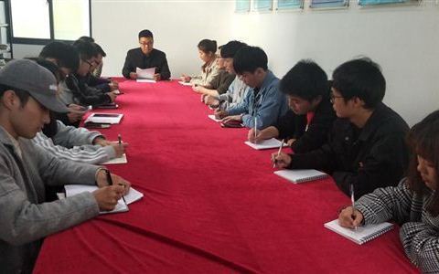 艺术设计学院党支部开展基层党组织生活会和民主评议党员会议