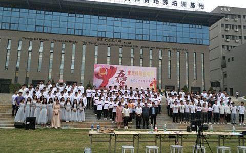  艺术设计院举行“康定情歌”合唱大比赛