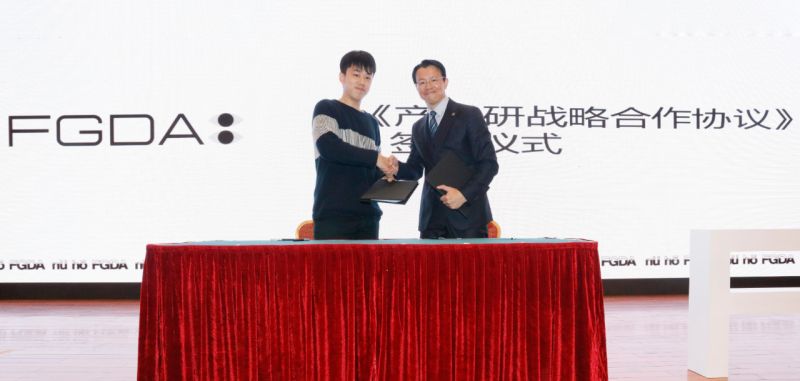 我院与福建省平面设计协会 签署《产学研战略合作协议》