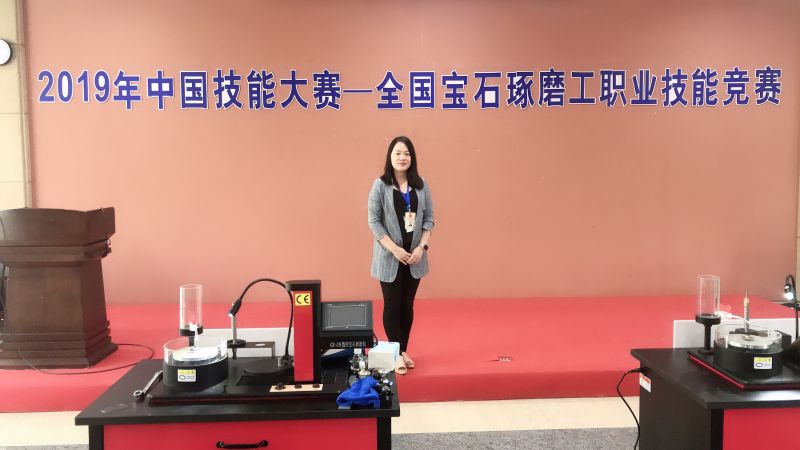 我院吴晓蕙老师受邀担任2019中国技能大赛-全国宝石琢磨工技能大赛（华东赛区）裁判