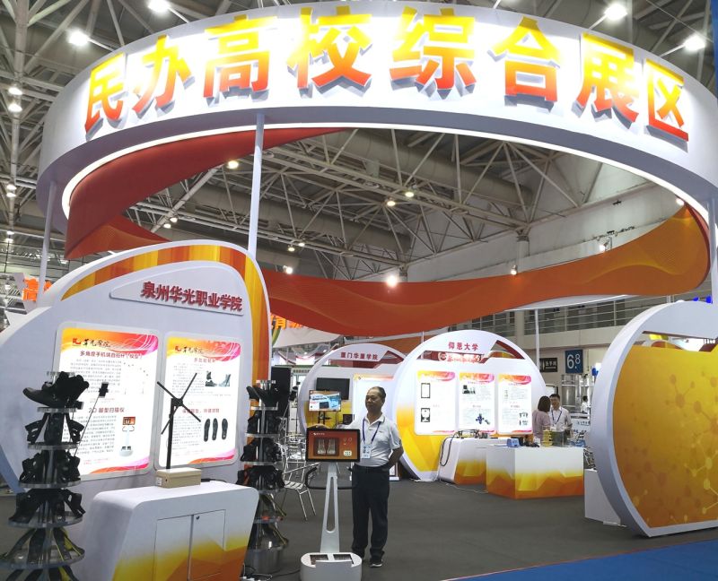 6·18高校科技成果展 我院亮相专利产品介绍一
