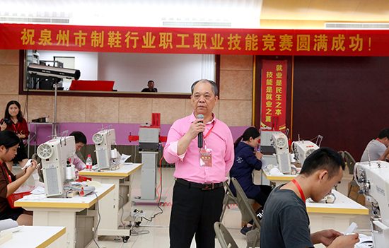 我院师生服务2019年泉州市制鞋行业职工职业技能竞赛