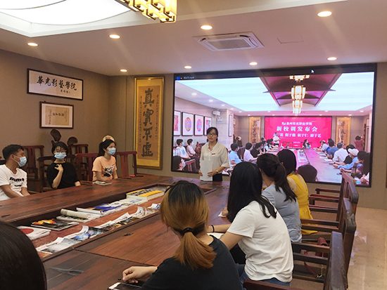 新校训学习