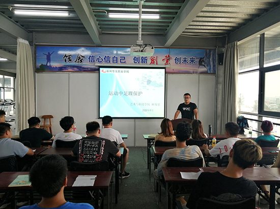 艺术与科技学院科普活动系列二