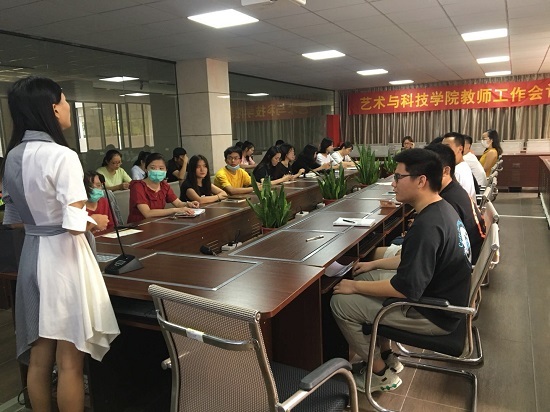 学习《中华人民共和国民法典》主题党员大会